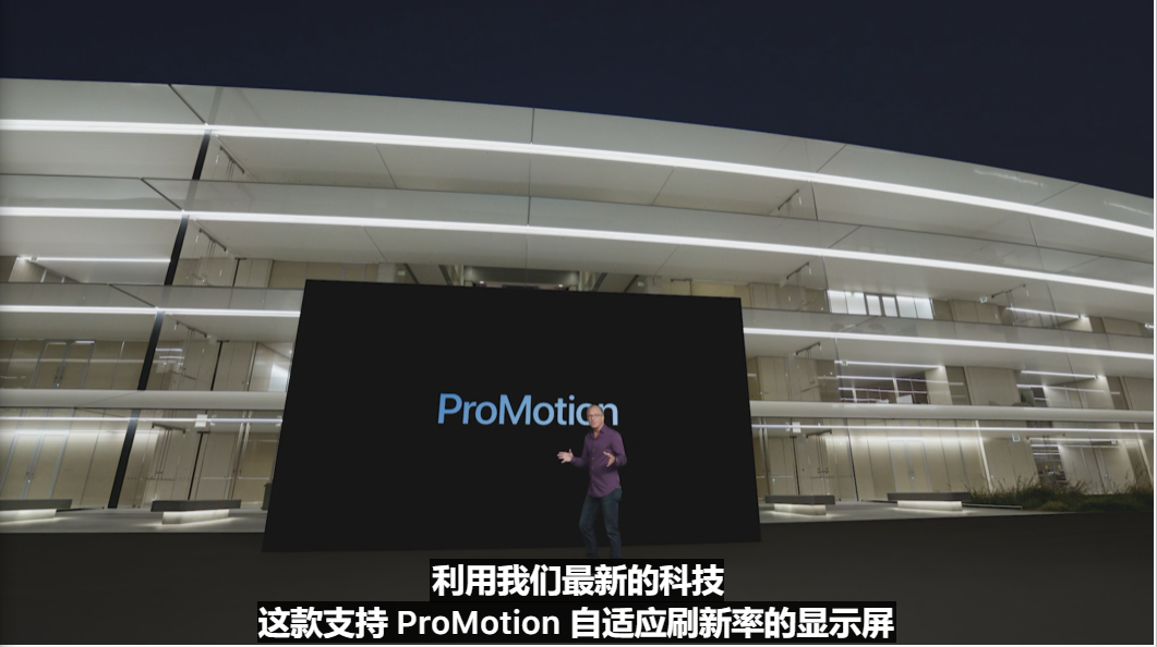 iPhone 13 Pro系列发布：支持ProMotion+最高120Hz刷新率、A15处理器，售RM4899起！