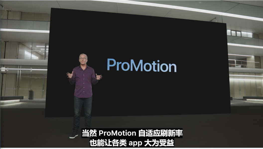 iPhone 13 Pro系列发布：支持ProMotion+最高120Hz刷新率、A15处理器，售RM4899起！
