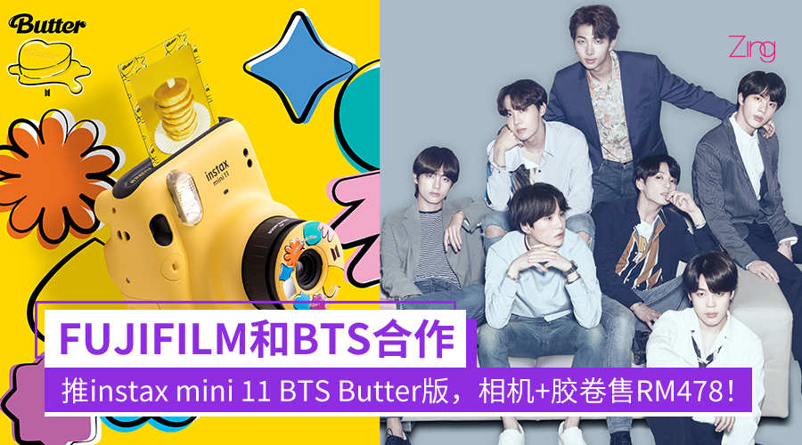 FUJIFILM X BTS合作推instax mini 11 BTS Butter版：即日起至12月15日可在Lazada预订，相机+胶卷售 ...