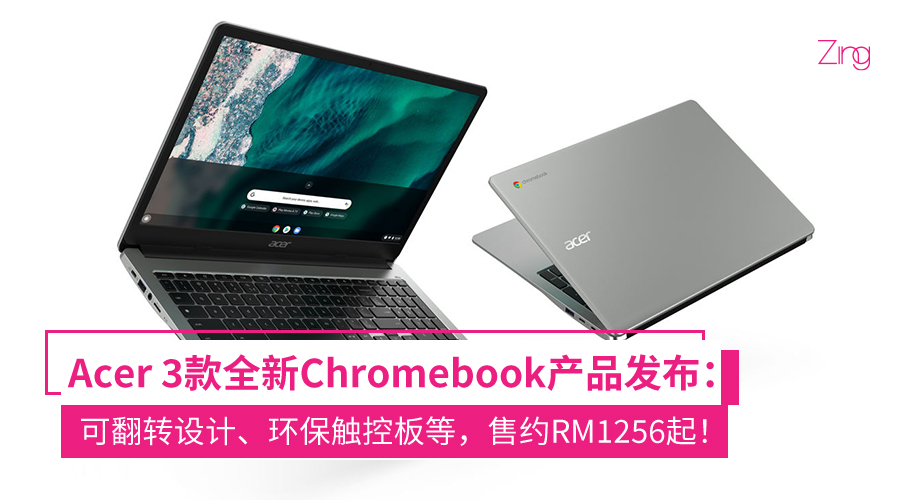 Acer
