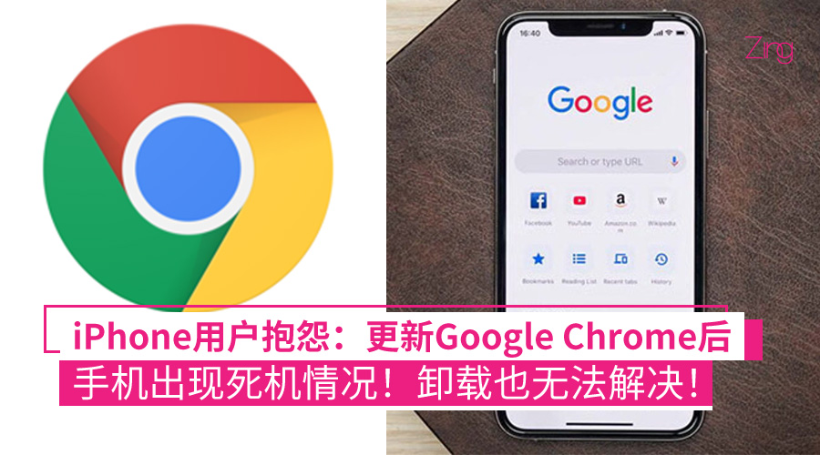iPhone google chrome