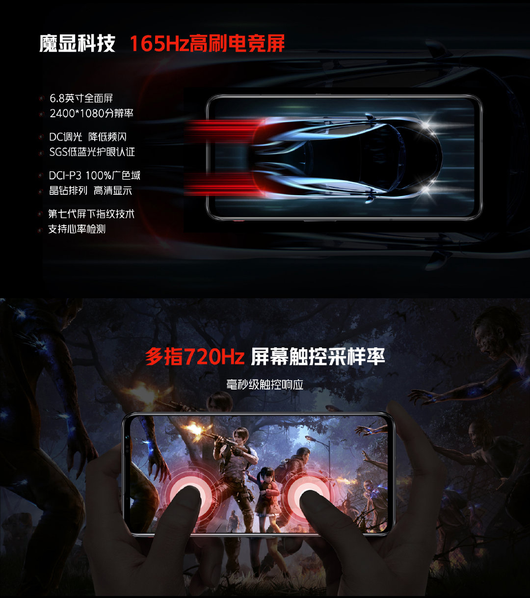 红魔7系列游戏手机中国发布：骁龙8 Gen 1+独立游戏芯片、屏下摄像头、135W快充，售约RM2643起！ - Zing Gadget