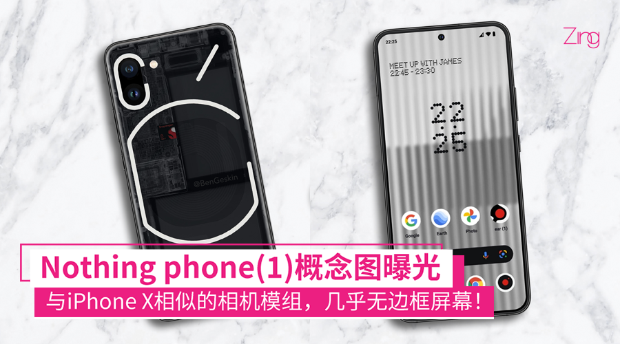 Nothing phone(1)概念图曝光:与iPhoneX相似的相机模组,几乎无边框屏幕!