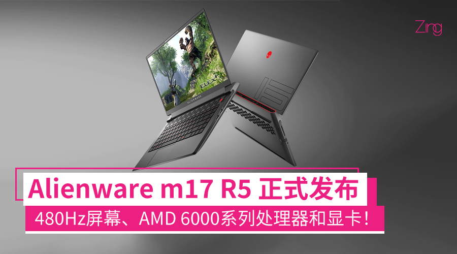 alienware m17 r5