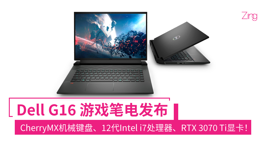 dell g16