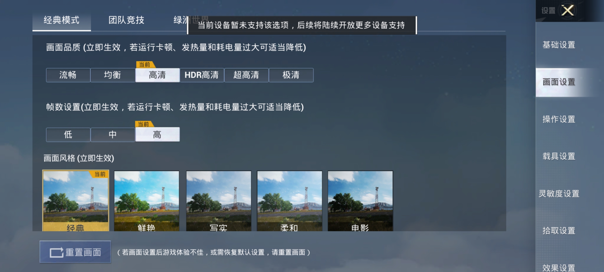 有点出乎意料!Infinix NOTE 30 Pro评测:快充、影像都有雨露均沾,售价还不到RM900! 35 Screenshot 20230606 231802