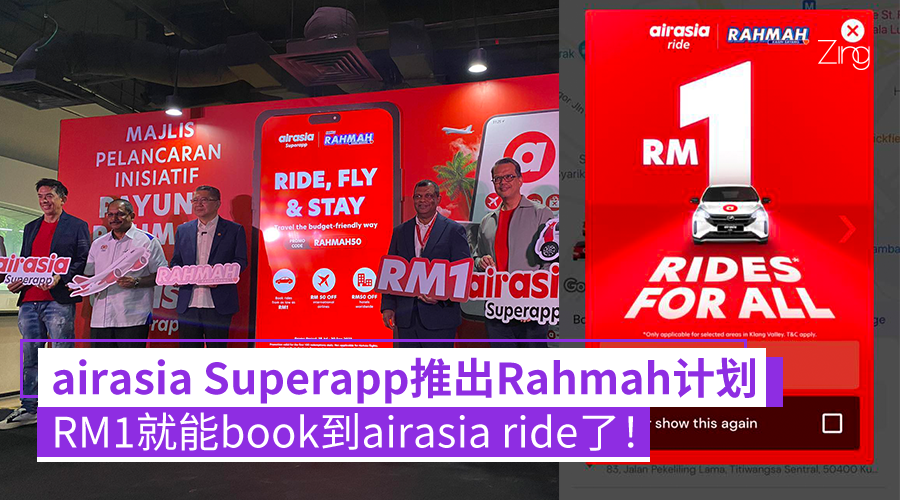 airasia Superapp推出Rahmah计划：RM1就能book到airasia ride了！ - Zing Gadget