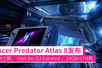 atlas8