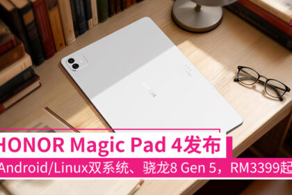 magicpad4