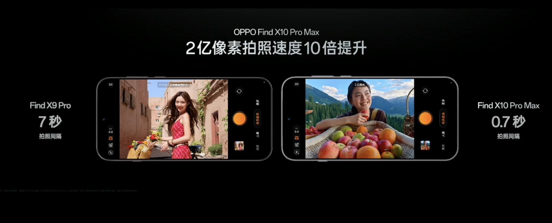 屏幕截图 2026 09 22 200116