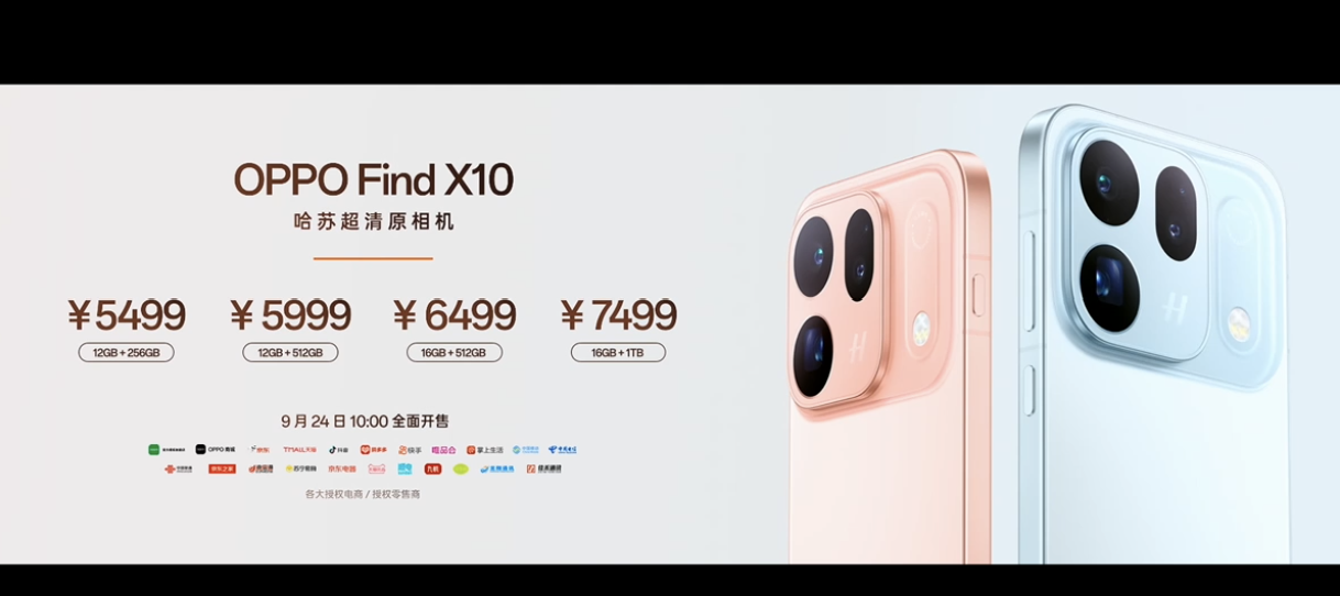 屏幕截图 2026 09 22 203728