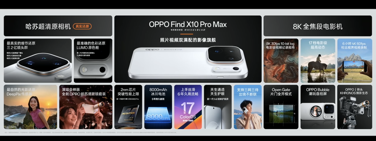 屏幕截图 2026 09 22 203743