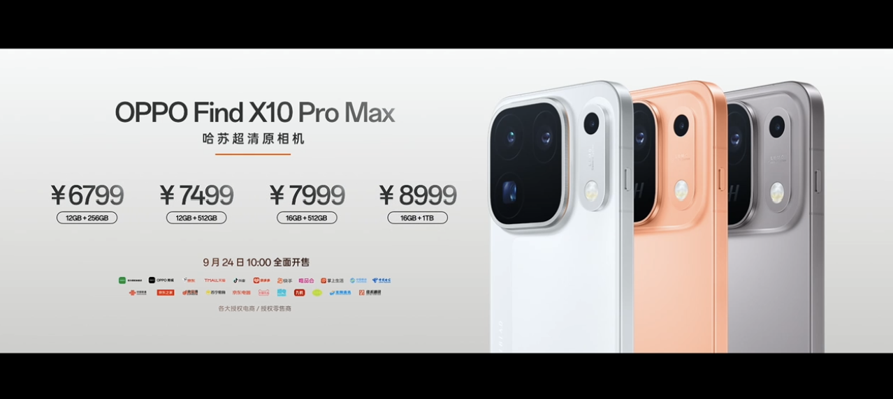 屏幕截图 2026 09 22 203818