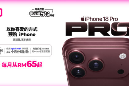 18pro