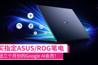 asusaipro 2