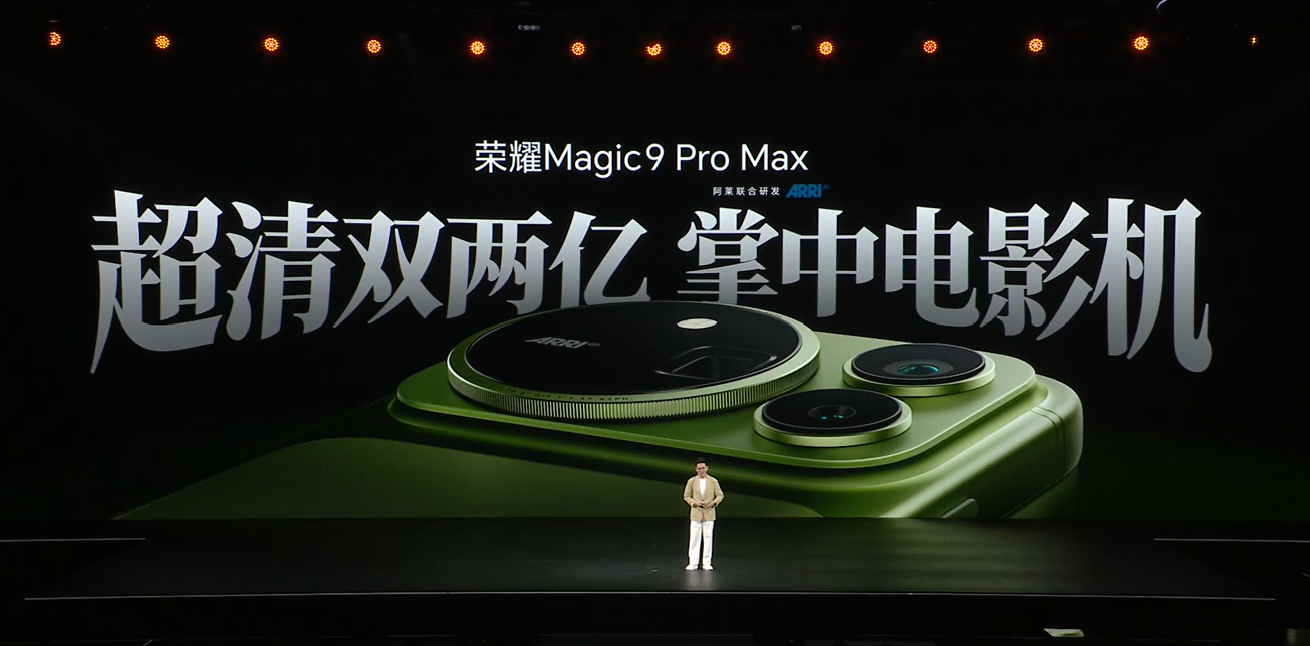 HONOR Magic9系列大马发布：阿莱电影级色调+录音！最高骁龙8 Elite Extreme Gen 6处理器，约RM2736起