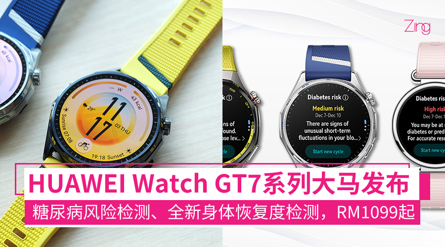 watchgt7launch